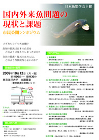 seminar20091012.jpg